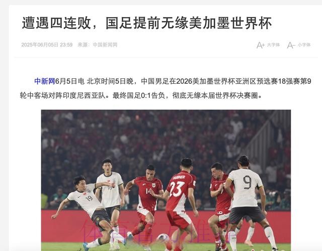 2026世界杯预测应用:创新驱动下的机遇 2026世界杯预测应用:创新驱动下的机遇