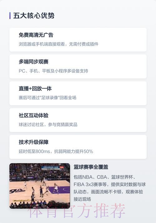 2026年世界杯直播平台精选:全面畅享精彩赛事 2026年世界杯直播平台精选:全面畅享精彩赛事