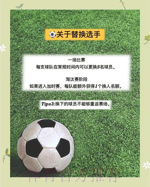 世界杯滚球网页版入口安全访问指南 世界杯滚球网页版入口安全访问指南